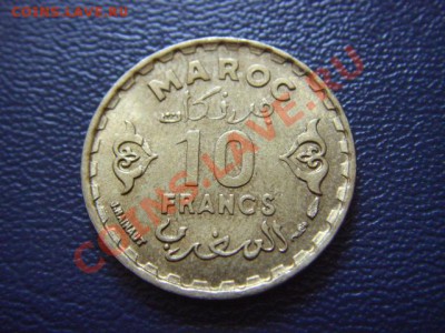 Франц. Марокко 10 франков 1952 до 15.06 в 21.00 М - LPIC5938.JPG