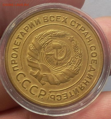5 КОПЕЕК 1928г в коллекцию до 06.03.19 - IMG_20100501_051013.JPG