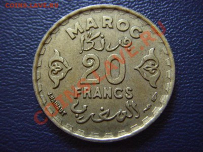 Франц. Марокко 20 франков 1952 до 15.06 в 21.00 М - LPIC5940.JPG
