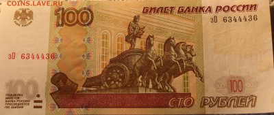 100р.2шт.радар мод 2004 из оборота до 10.03.19в 22:00 по мск - IMG_5828.JPG