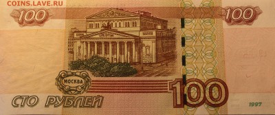 100р.2шт.радар мод 2004 из оборота до 10.03.19в 22:00 по мск - IMG_5830.JPG