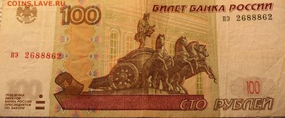 100р.2шт.радар мод 2004 из оборота до 10.03.19в 22:00 по мск - IMG_5832.JPG