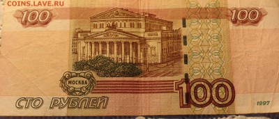 100р.2шт.радар мод 2004 из оборота до 10.03.19в 22:00 по мск - IMG_5834.JPG