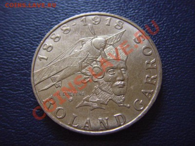 Франция 10 франков 1988 Ролан Гаррос до 15.06 в 21.00 М - LPIC5944.JPG