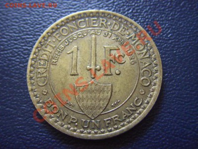 Монако 1 франк 1924 Лучник до 15.06 в 21.00 М - LPIC5949.JPG