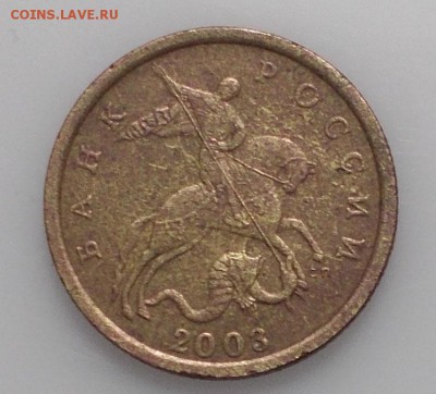 Редкие 50 копеек 2003 СП шт. 2.11 до 7.03.2019 в 22.00 мск - 2003 сп шт 2.11.JPG