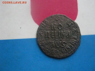 1 копейка 1707 БК. До 10.03.2019г. - 001.JPG