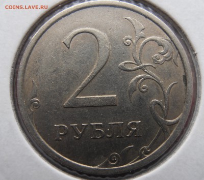 2 руб 2007 г СПМД определение шт - P1010104.JPG