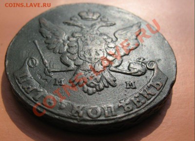 5коп1764 г ММ монета из клада, до 18.06.2011г 21-00мск - 5коп1764ММ