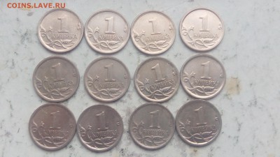 1 копейка 2006г М шт 4.21Б (12 шт) до 09.03.2019 - IMG_20190304_170852