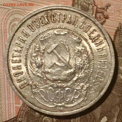 Полтинник 1922 (АГ) в блеске, видео до 06.03.19 в 22:00 МСК - fullsizeoutput_8e7