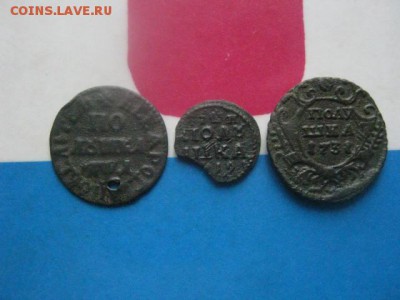 Полушки, 3 шт. До 10.03.2019г. - 007.JPG