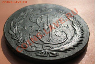 5коп1764 г ММ монета из клада, до 18.06.2011г 21-00мск - 5коп1764ММ (1)