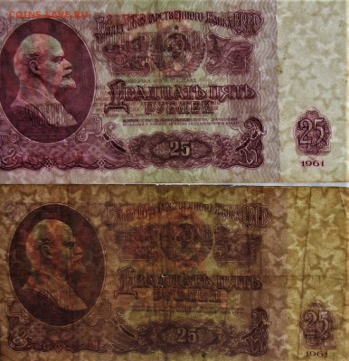 25р 1961г Два типа брака - IMG_0717.JPG