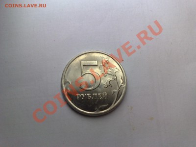 Монеты 2011 года (треп) - 12062011250