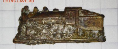 Эмблема НКПС.Обр.1943г.До 06.03.В 21-00 МСК. - 1943