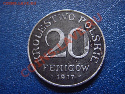 Польша 20 фенингов 1917  до 15.06 в 21.00 М - LPIC5567.JPG