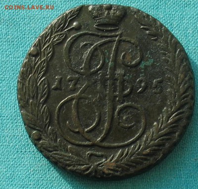 5 копеек 1795 до 10.03.19г. 22.00ч. - 1795а