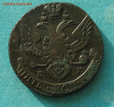 5 копеек 1795 до 10.03.19г. 22.00ч. - 1795