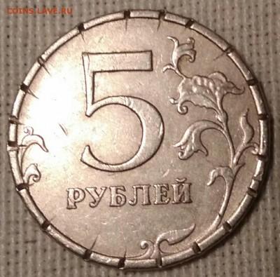 Рукоблуды и прочие повреждения монет вне мд - IMG_20190304_191012