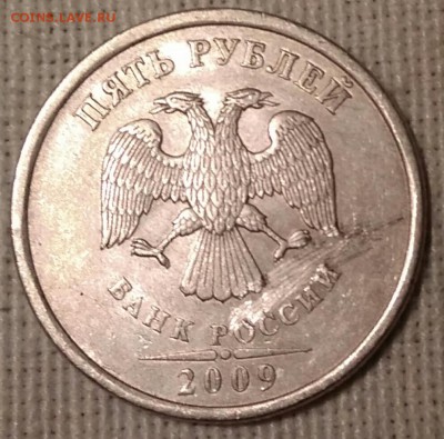 Рукоблуды и прочие повреждения монет вне мд - IMG_20190304_191039