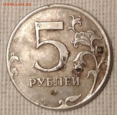 Рукоблуды и прочие повреждения монет вне мд - IMG_20190304_191212