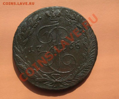 5коп1765 г ем монета из клада, до 18.06.2011г 21-00мск - 5коп1765ЕМ (3)