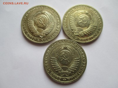 рубли СССР 89 ,90 ,91 года - IMG_0188.JPG