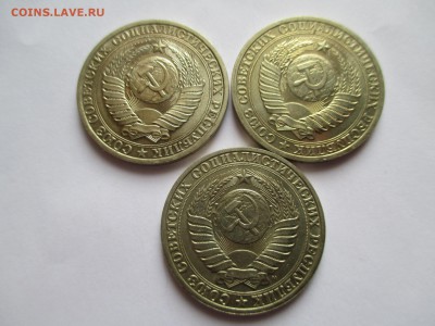 рубли СССР 89 ,90 ,91 года - IMG_0187.JPG