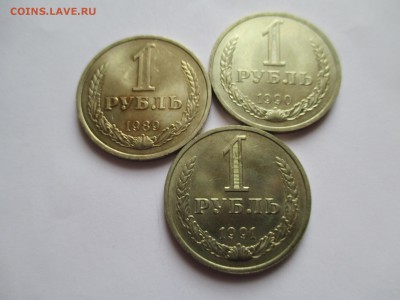 рубли СССР 89 ,90 ,91 года - IMG_0186.JPG