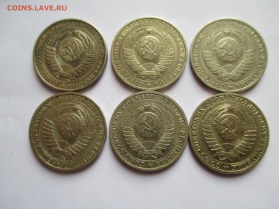 рубли СССР  61 ,84 ,85,86, 89 ,91 года - IMG_0195.JPG