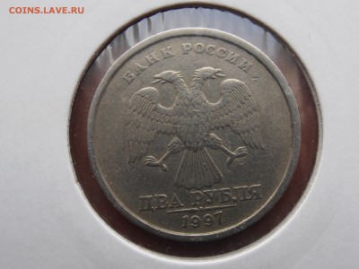 2 руб 1997 СПМД ступенька брак? - P1010107.JPG