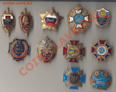 Знаки РФ на ТМ - Б1