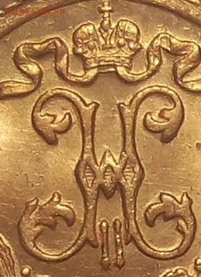 4 КОПЕЙКИ 1899г мешковой UNC до 06.03.19 - IMG_20100501_075142.JPG