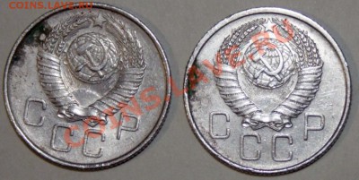 20 коп. 1957 год разные? - 20_57_02