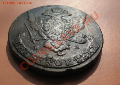 5коп1766 г ем монета из клада, до 18.06.2011г 21-00мск - 5коп1766ЕМ