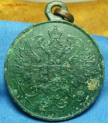 Медаль За смирение Польского Мятежа До 06.03.19 в 22.00 МСК - P1500165.JPG