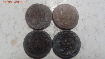 Денга 1731,1737,1738,1741гг до 09.03.2019 - IMG_20190304_202101