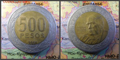 Чили 500 песо, 2001 - 1