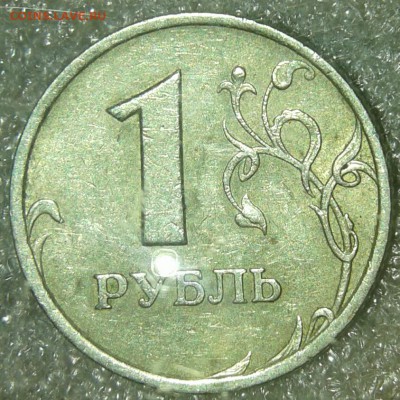 1 рубль 2005 сп шт.Г  редкая по А.С  до 06.03.19 - 20190303_225658-1
