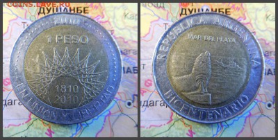 Аргентина 1 песо, 2010 200 лет Аргентине - Мар-дель-Плата - 3
