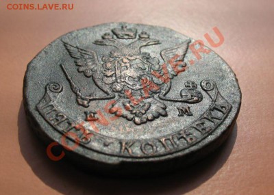 5коп1772 г ем монета из клада, до 18.06.2011г 21-00мск - 5коп1772ЕМ (1)