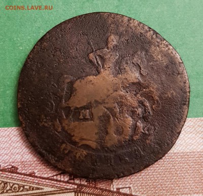 1 Копейка 1766 ММ      Окончание: 22:00 по МСК 09.03.2019 - 1 копейка 1766 мм реверс