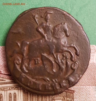 1 копейка 1789 ем  Окончание: 22:00 по МСК 09.03.2019 - 1 копейка 1789 ем реверс