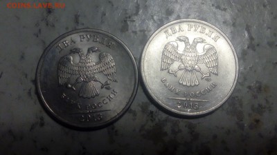 2 рубля 2013 сп шт 4.22 ? - IMG_20190304_203623