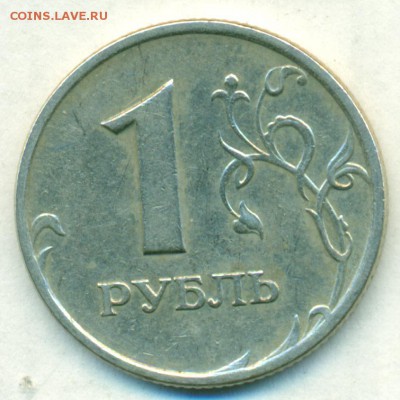 1руб 07г м редк.шт.1.12 ок.09.03.19 - сканирование0052
