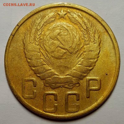 5 копееек 1945 г. С 200-т. До 7.03.19 г. в 22.00 по Мск - 20190302_112916