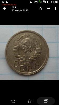 10коп 1944г с 300р до 3.03.19 - Screenshot_20190304-214035