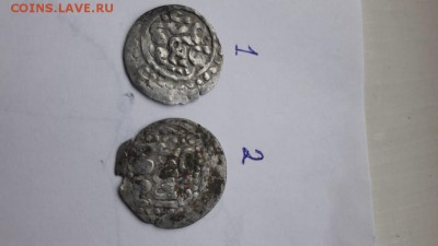 Дирхемы золотой орды.  10 штук. ИНТЕРЕСНЫЕ - IMG-20190304-WA0033