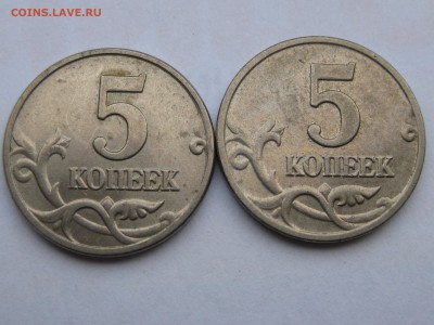 5 копеек 2002 замена минтмарки мМ + мМ, до 22-00 07.03.2019 - IMG_2509.JPG
